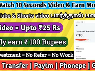 Watch Video and earn money