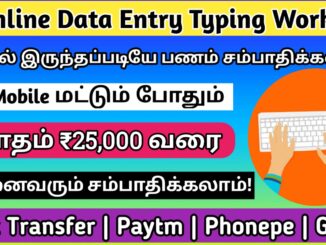 Data entry jobs from home