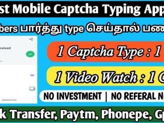 Captcha entry jobs