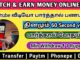 Watch Video and earn money online
