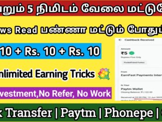 Money earning apps in India