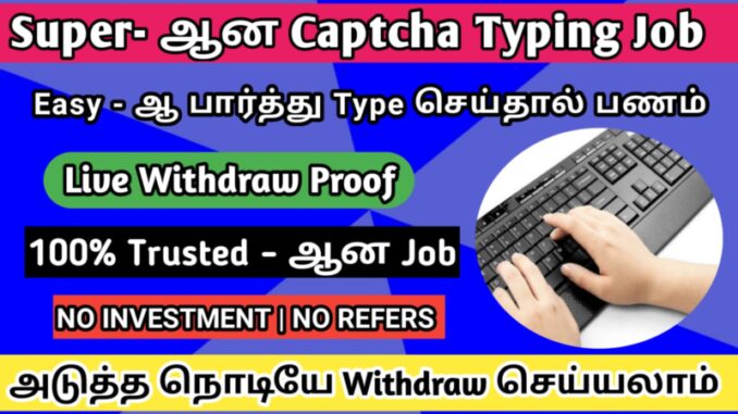 Captcha typing jobs