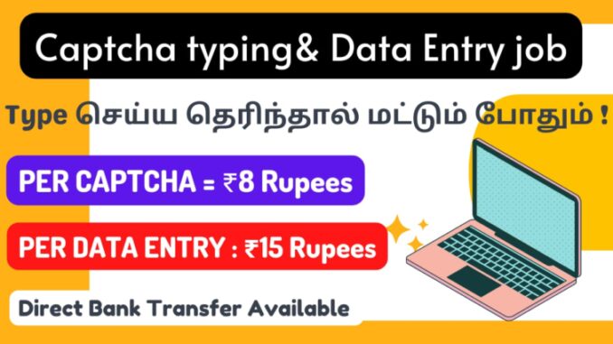 Captcha typing jobs