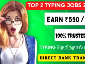 Typing jobs