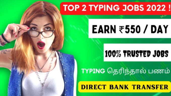 Typing jobs