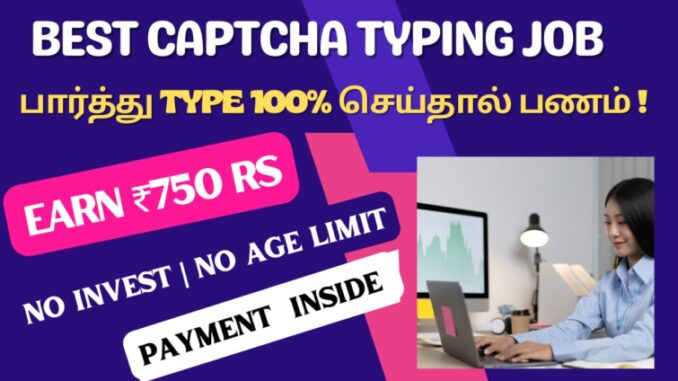 Best captcha typing jobs from home