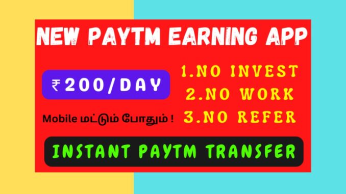 Paytm money earning apps