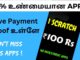 Paytm money earning apps in India