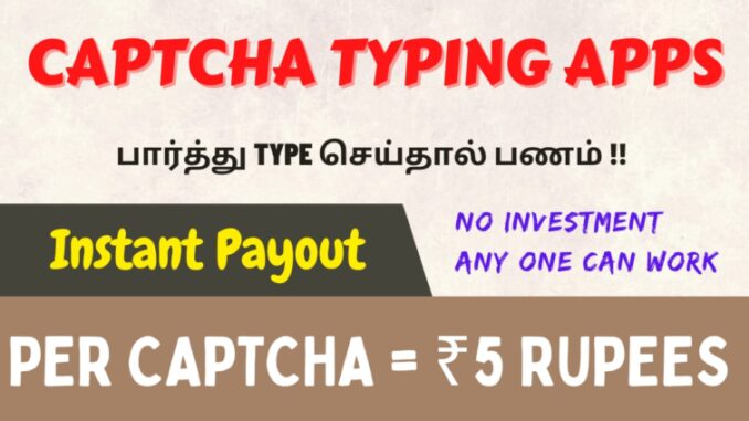 Captcha typing jobs from home