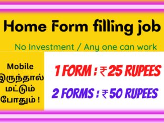 Form filling jobs in India