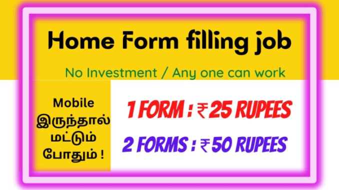 Form filling jobs in India