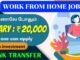 Work from home jobs in India