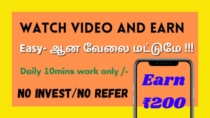 Watch Video and earn