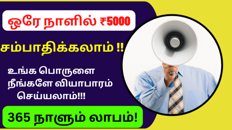 tamil content writing jobs work from home part time