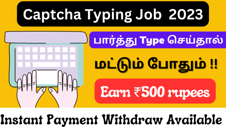 Typing Jobs From Home Typing Jobs Daily Payment In Tamil Typing Jobs At Home Typing Jobs 4452