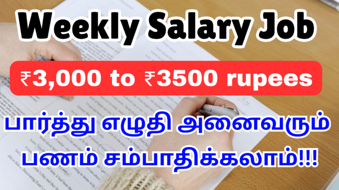 SBO- ல Refund_20250419_202947_0000
