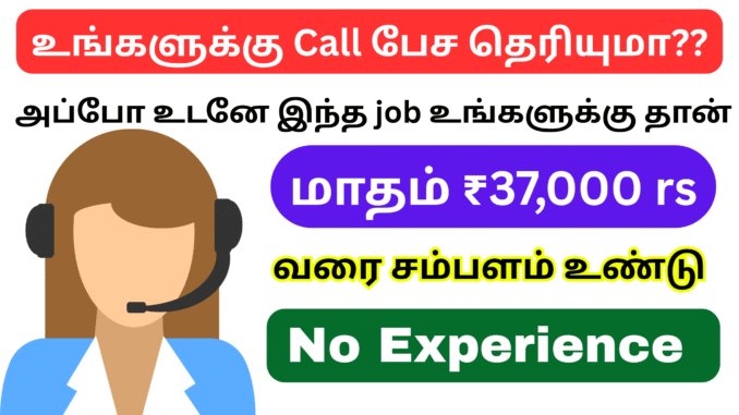 SBO- ல Refund_20250504_223620_0000