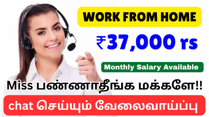 SBO- ல Refund_20250506_231510_0000