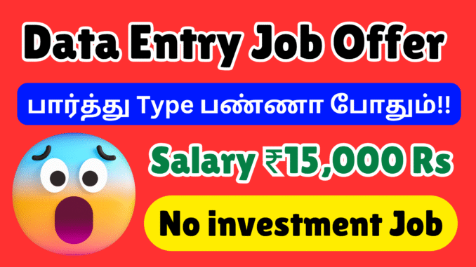 SBO- ல Refund_20250511_141844_0000