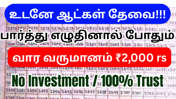 SBO- ல Refund_20250511_142421_0000